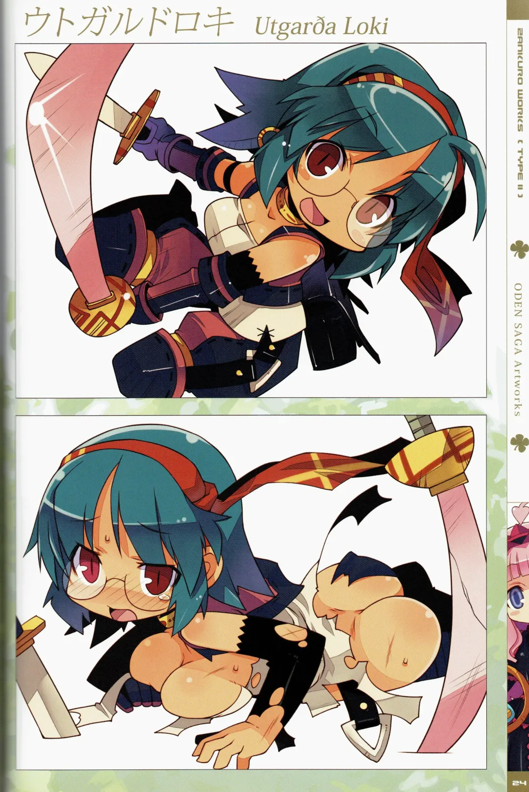 [Zankuro] Zankuro WORKS Fhentai - Page 48