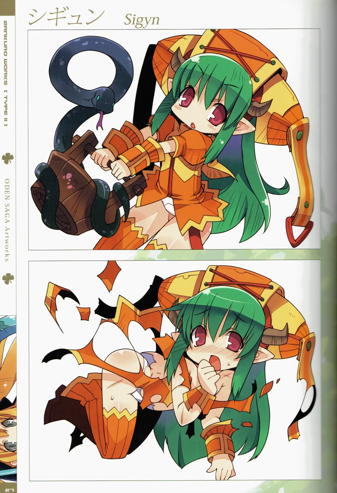 [Zankuro] Zankuro WORKS Fhentai - Page 54