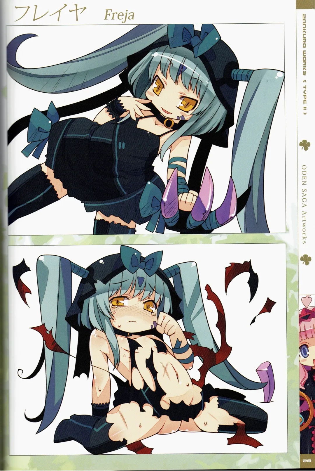 [Zankuro] Zankuro WORKS Fhentai - Page 56