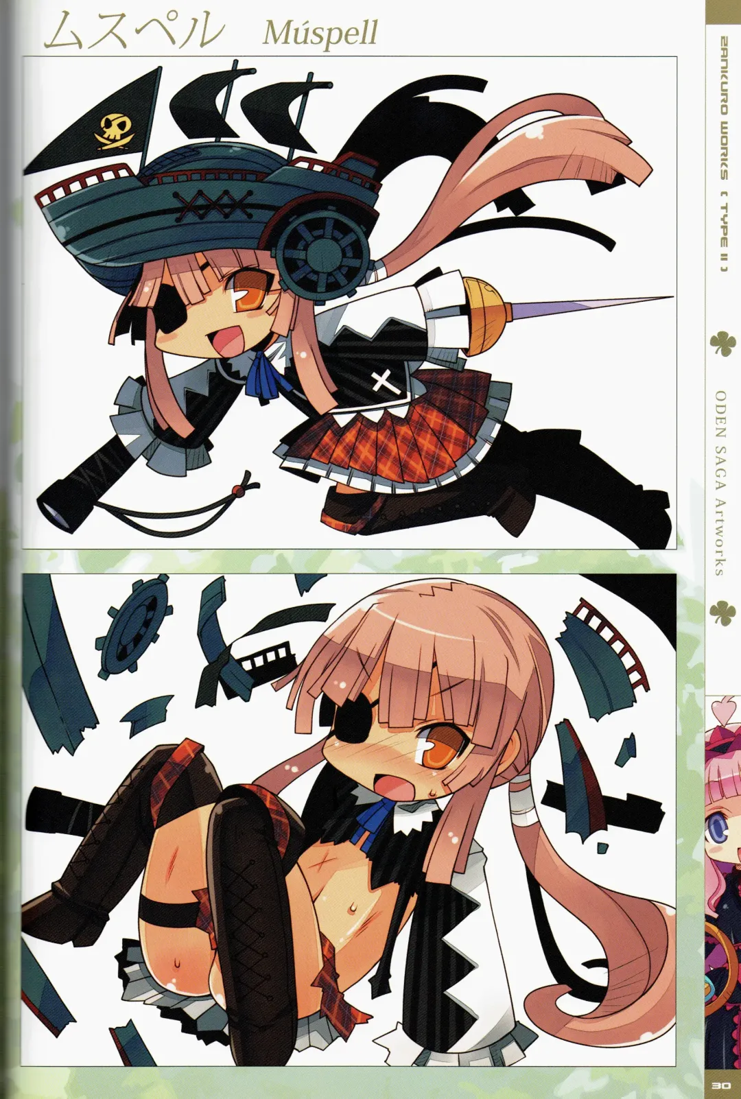 [Zankuro] Zankuro WORKS Fhentai - Page 59