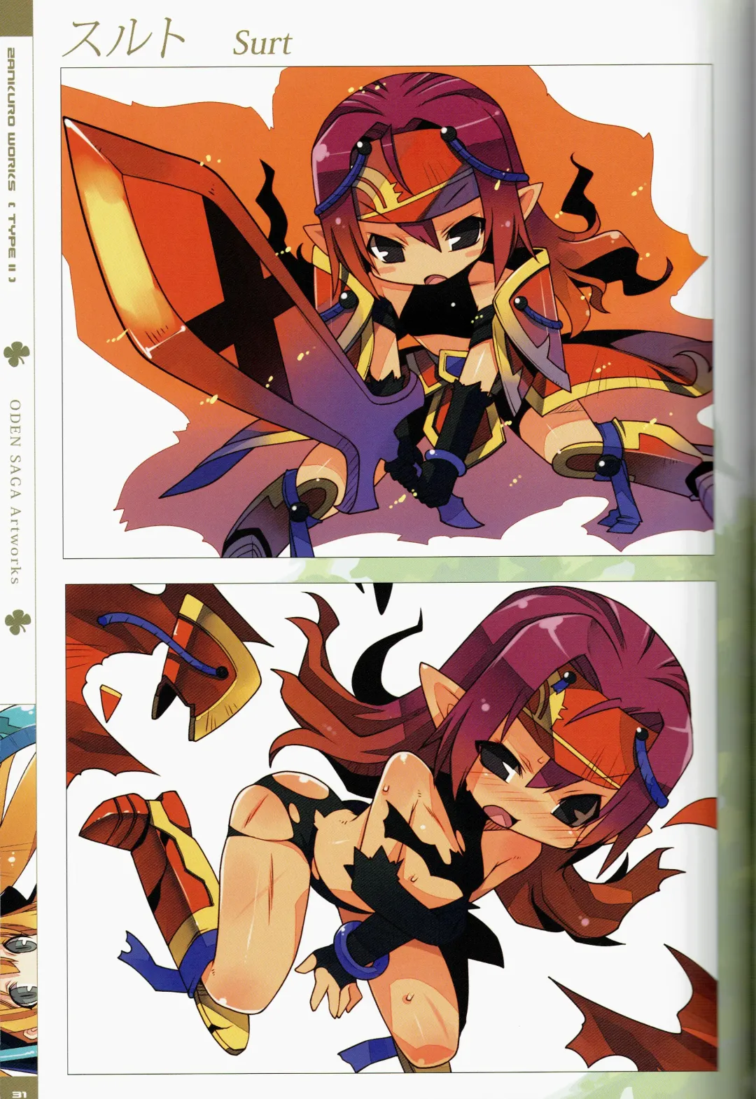 [Zankuro] Zankuro WORKS Fhentai - Page 61