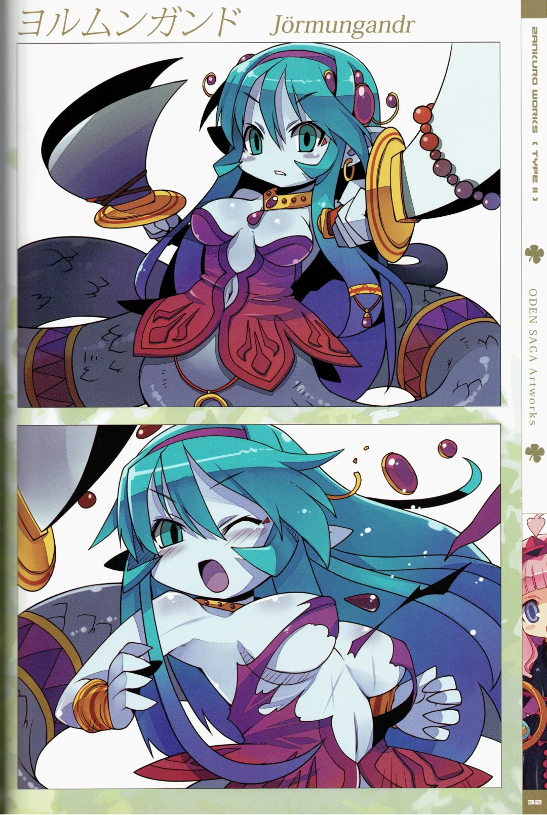 [Zankuro] Zankuro WORKS Fhentai - Page 64