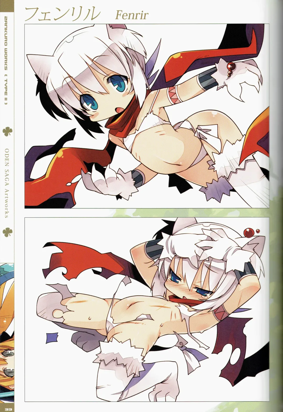 [Zankuro] Zankuro WORKS Fhentai - Page 66