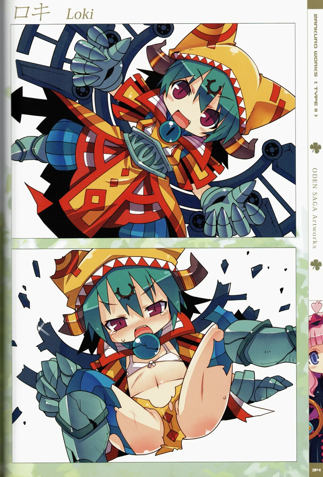 [Zankuro] Zankuro WORKS Fhentai - Page 68