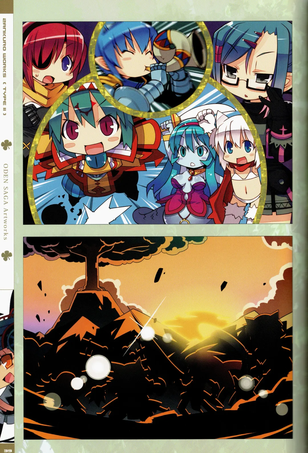 [Zankuro] Zankuro WORKS Fhentai - Page 77