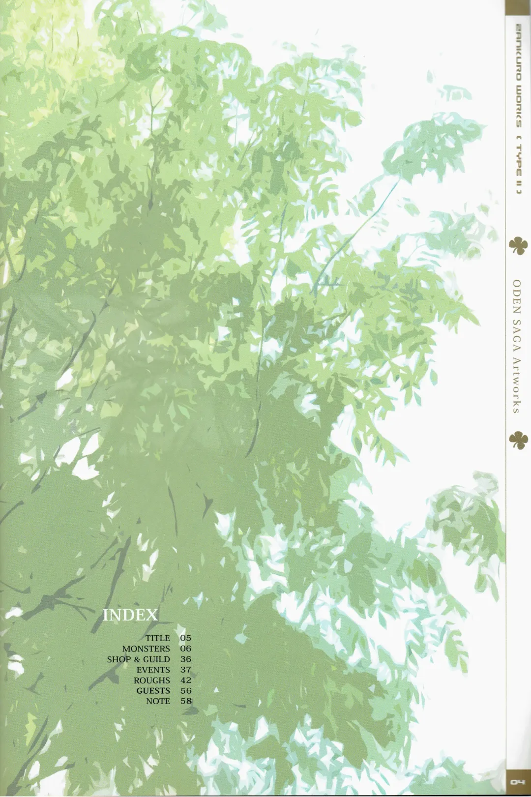 [Zankuro] Zankuro WORKS Fhentai - Page 8