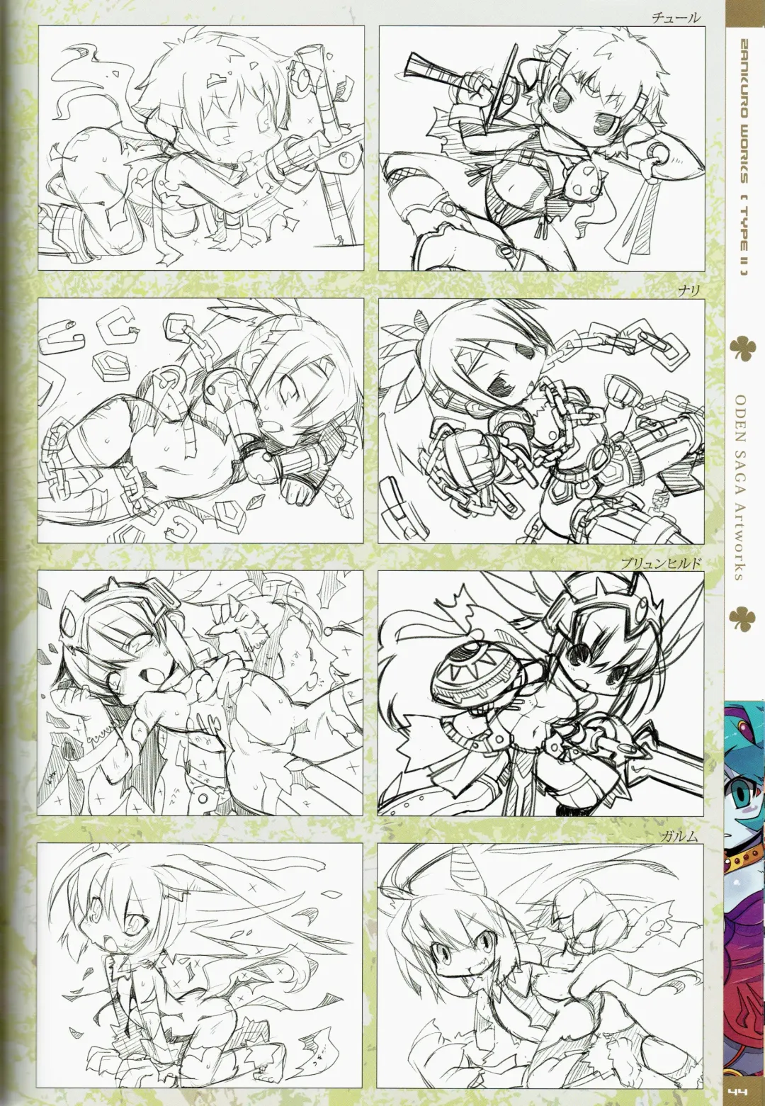 [Zankuro] Zankuro WORKS Fhentai - Page 88