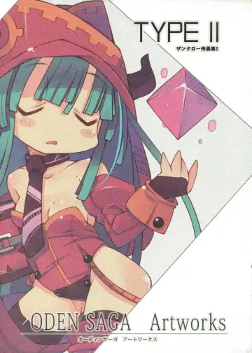 Read [Zankuro] Zankuro WORKS - Fhentai