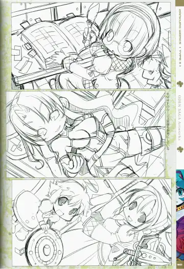 [Zankuro] Zankuro WORKS Fhentai - Page 100