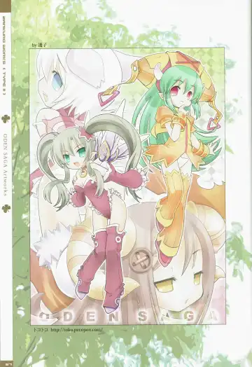 [Zankuro] Zankuro WORKS Fhentai - Page 114