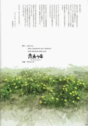 [Zankuro] Zankuro WORKS Fhentai - Page 116