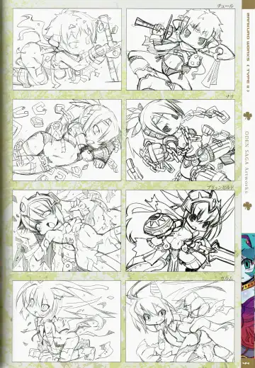 [Zankuro] Zankuro WORKS Fhentai - Page 87