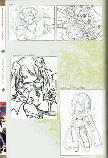 [Zankuro] Zankuro WORKS Fhentai - Page 98