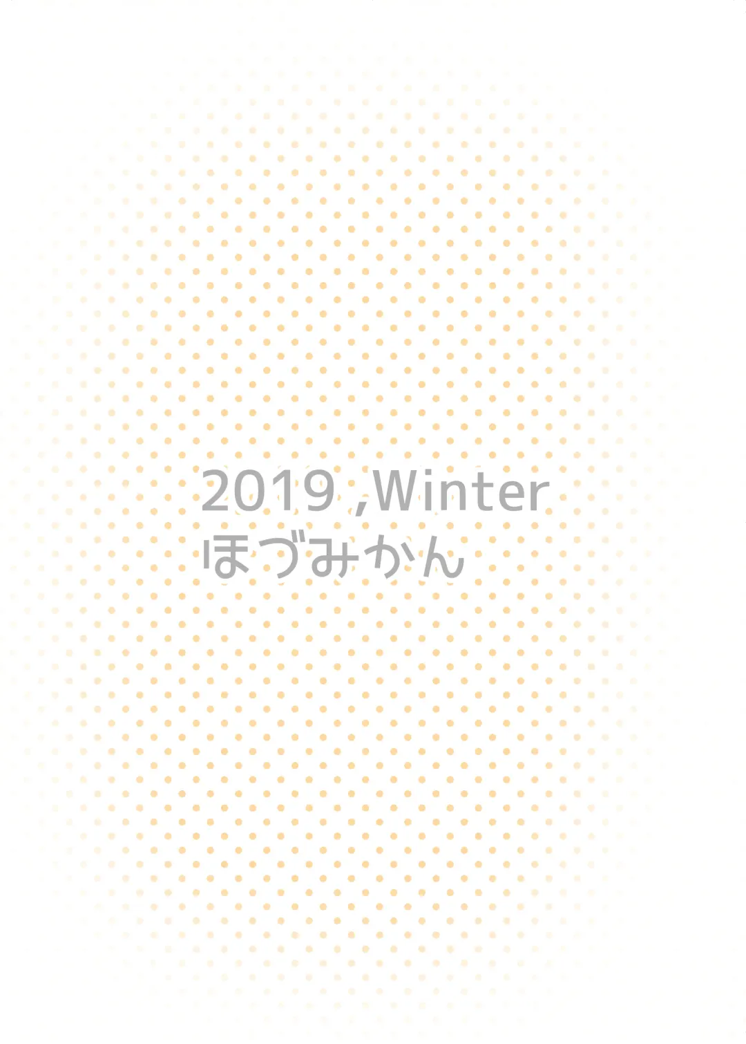 [Hozmi] Watashitachi AV Satsuei de Osora no Teppen  Mezashichaimasu!! Fhentai - Page 18