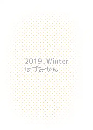 [Hozmi] Watashitachi AV Satsuei de Osora no Teppen  Mezashichaimasu!! Fhentai - Page 18