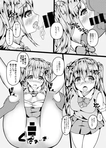 [Hozmi] Watashitachi AV Satsuei de Osora no Teppen  Mezashichaimasu!! Fhentai - Page 9