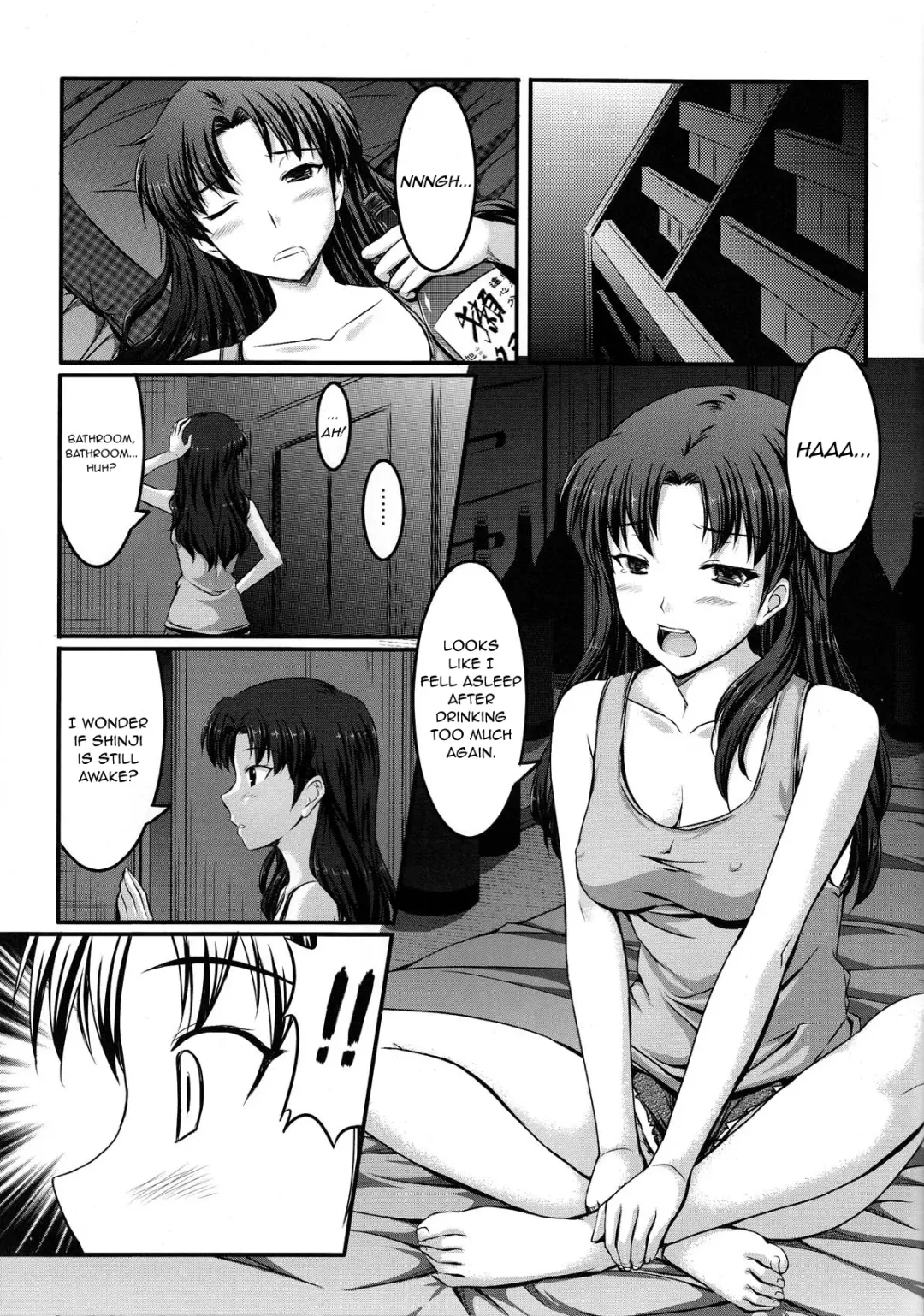 [Yukiusagi] Dare nimo Watasanai n dakara Baka Shinji! Fhentai - Page 5