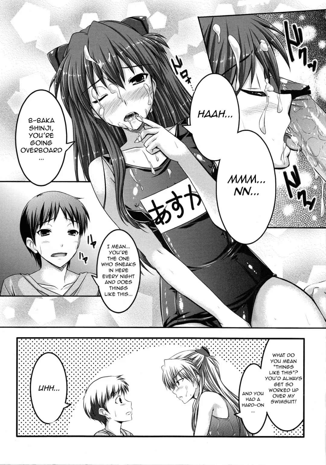 [Yukiusagi] Dare nimo Watasanai n dakara Baka Shinji! Fhentai - Page 9