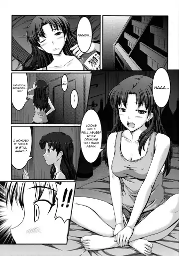 [Yukiusagi] Dare nimo Watasanai n dakara Baka Shinji! Fhentai - Page 5