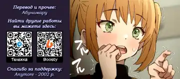 [Omochi Nabe] Shirahama Shimai wa Sex Friend Fhentai - Page 28