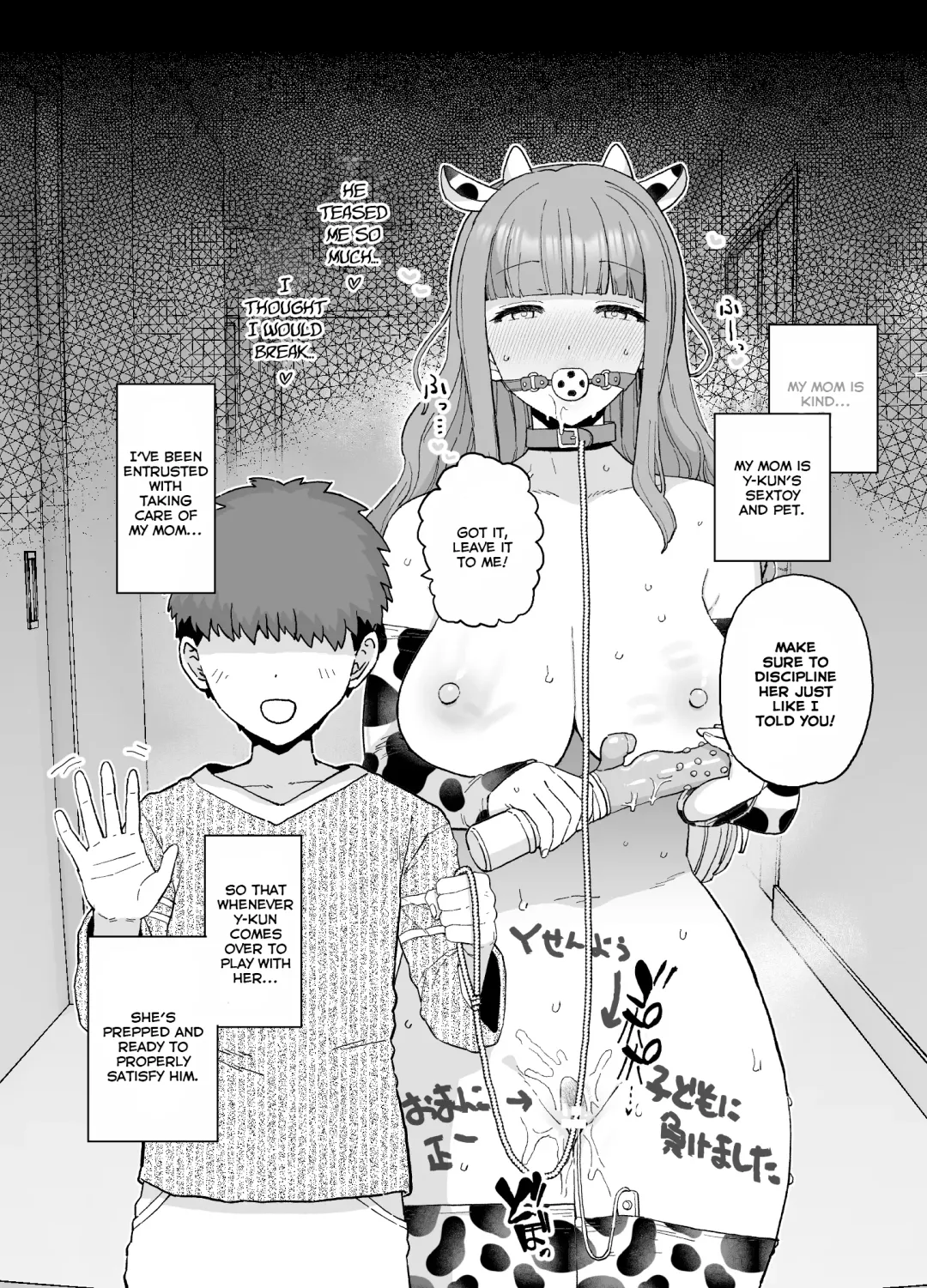 [Mo] Mama ga Samin NTR Sareru Manga Fhentai - Page 14