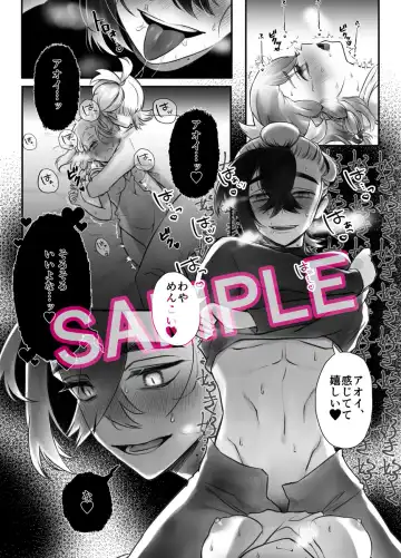 Hoshi o Otosu Fhentai - Page 4