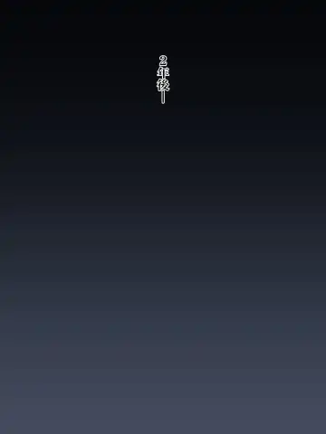 Hahaoya na Noni Daizina Hitori Musuko no Ochi○chin ni to Sarechaimashita Fhentai - Page 17