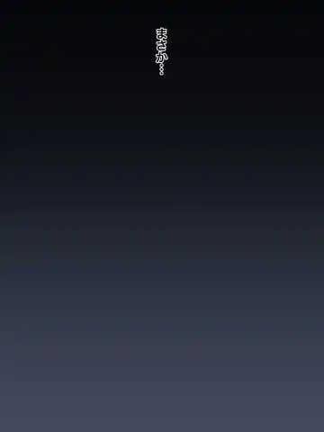 Hahaoya na Noni Daizina Hitori Musuko no Ochi○chin ni to Sarechaimashita Fhentai - Page 2