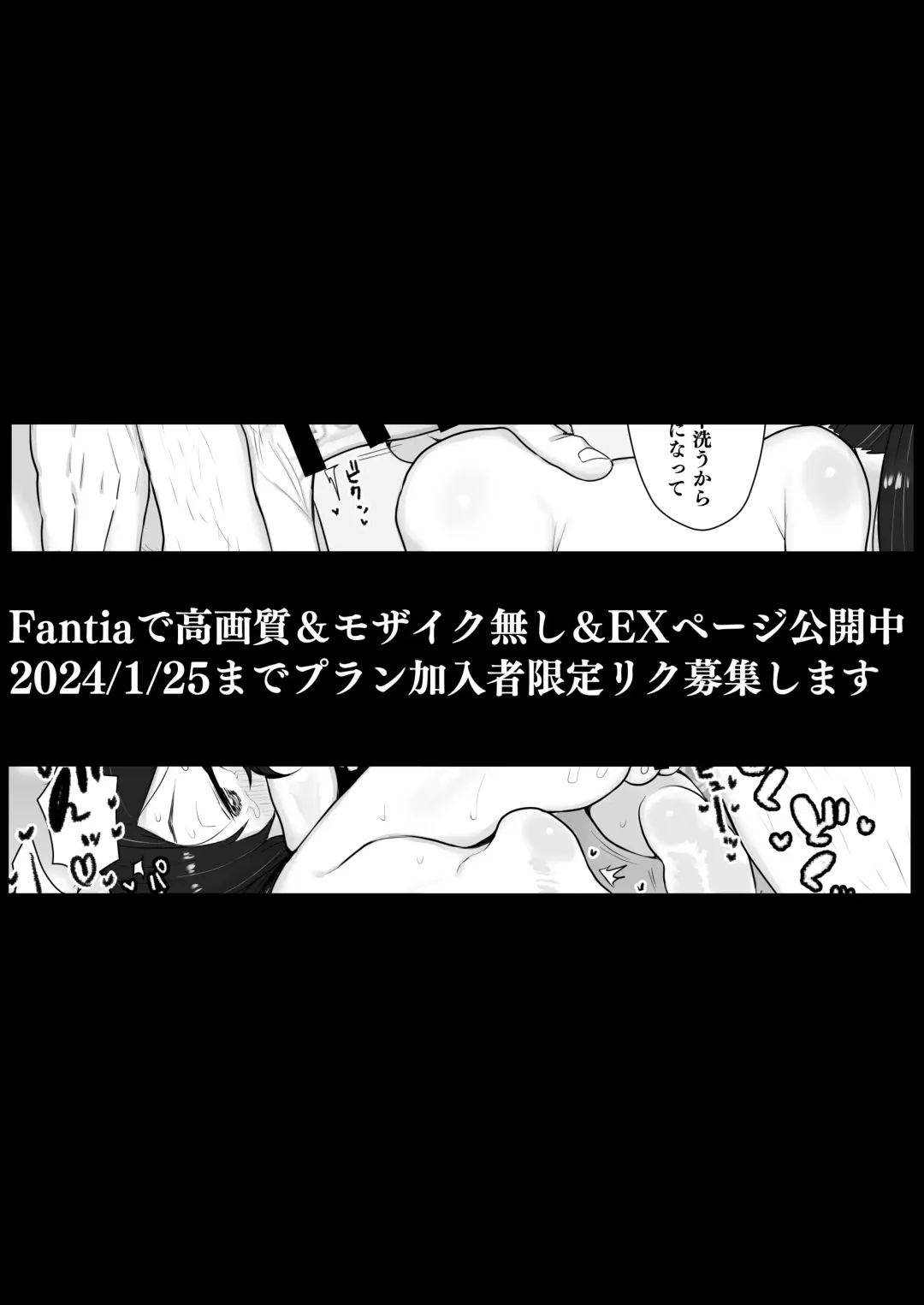 [Genki Tarou] Genki Tarou Fhentai - Page 133