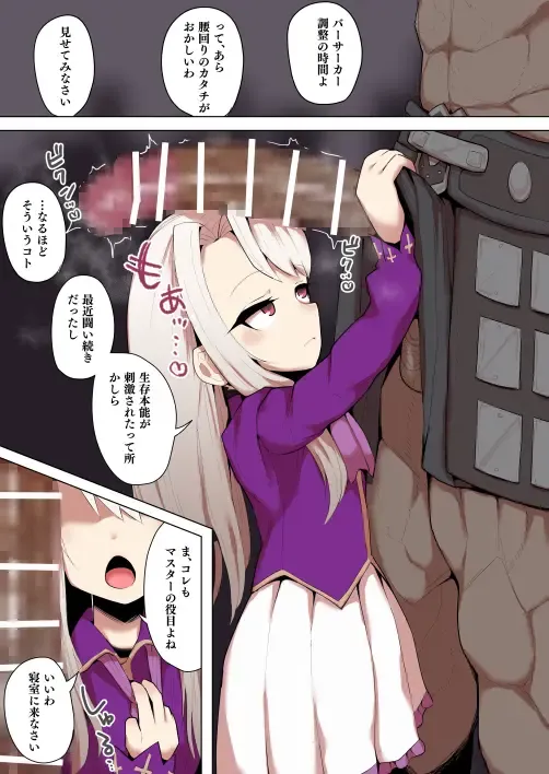 [Genki Tarou] Genki Tarou Fhentai - Page 159