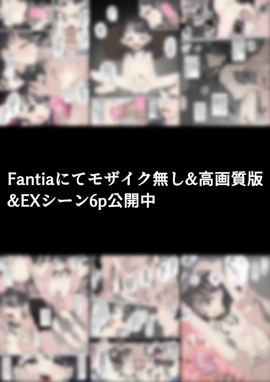 [Genki Tarou] Genki Tarou Fhentai - Page 185