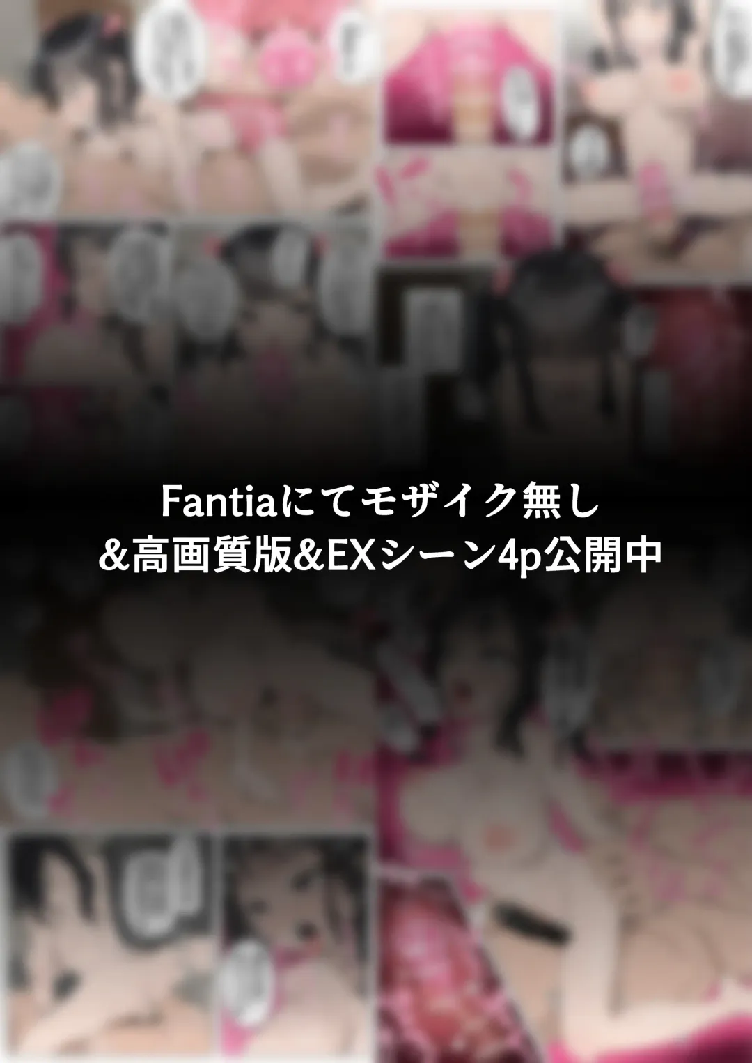 [Genki Tarou] Genki Tarou Fhentai - Page 206