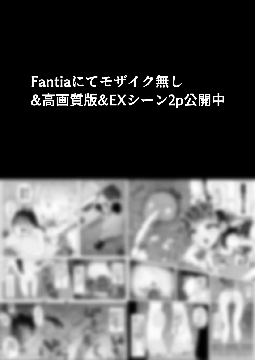 [Genki Tarou] Genki Tarou Fhentai - Page 210