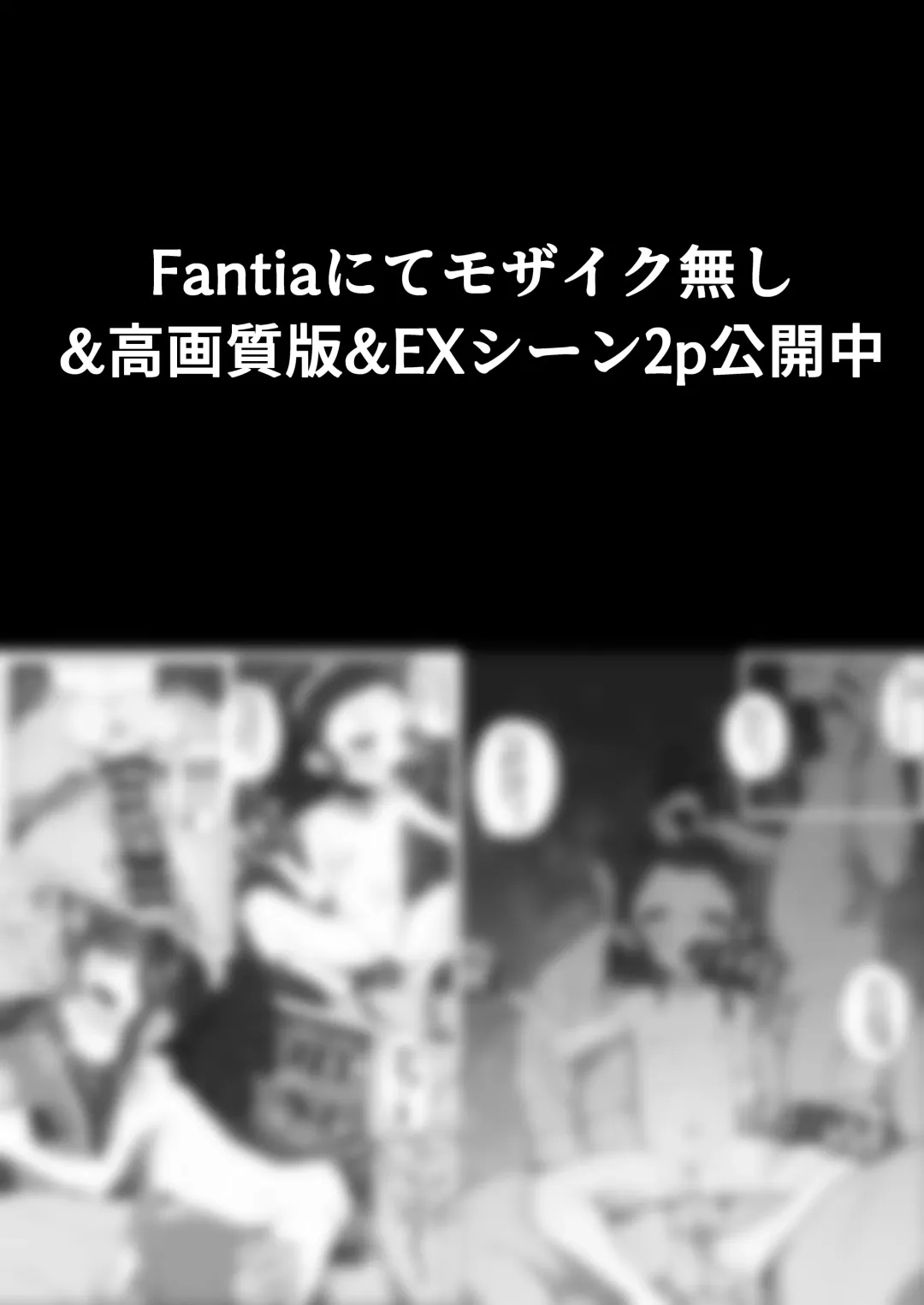 [Genki Tarou] Genki Tarou Fhentai - Page 220