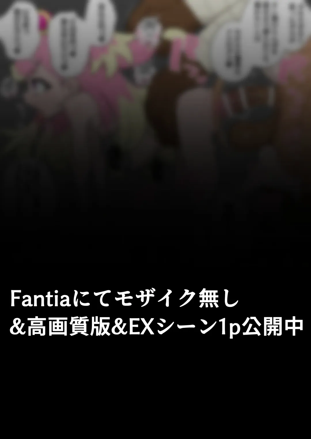 [Genki Tarou] Genki Tarou Fhentai - Page 230