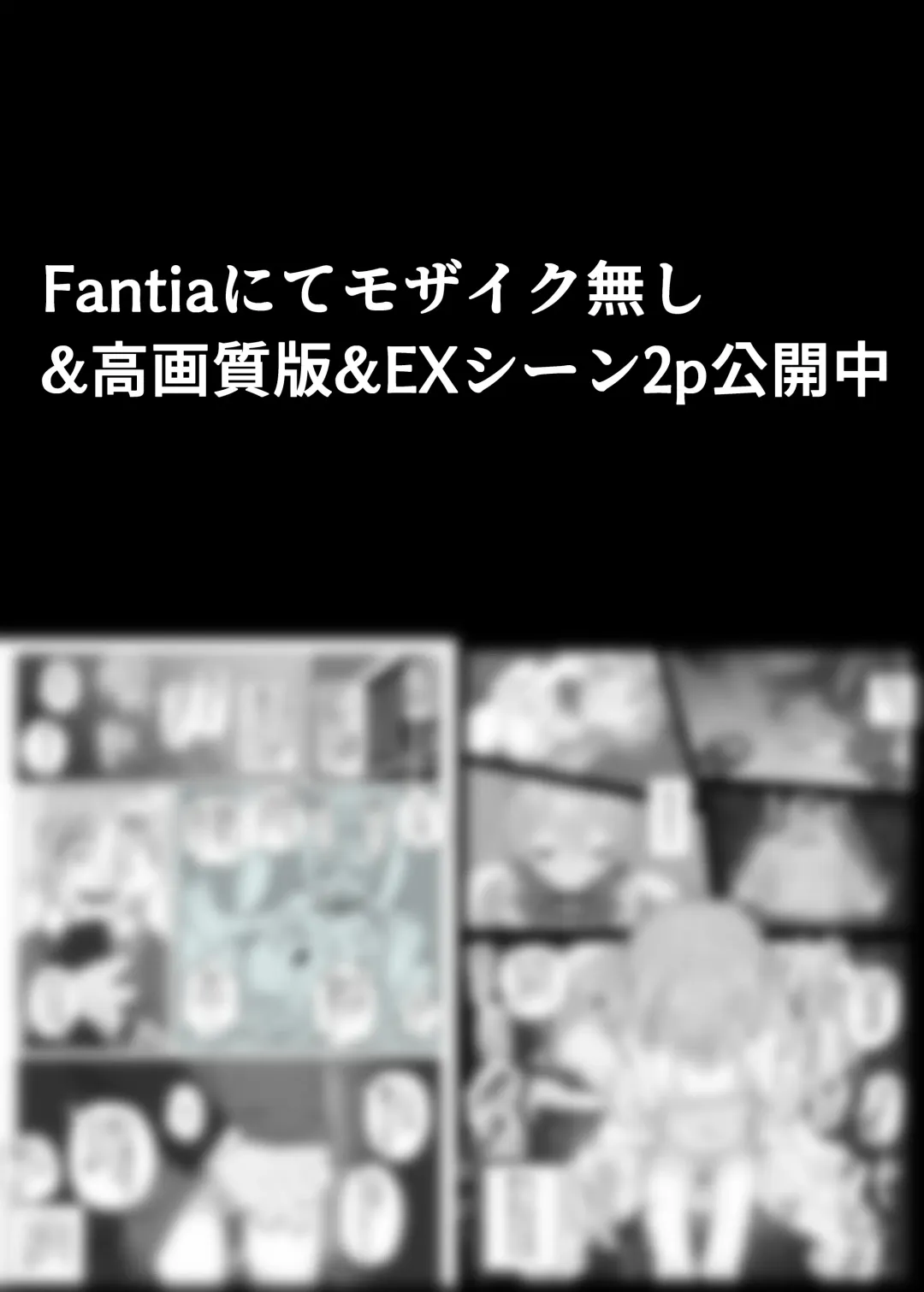 [Genki Tarou] Genki Tarou Fhentai - Page 256