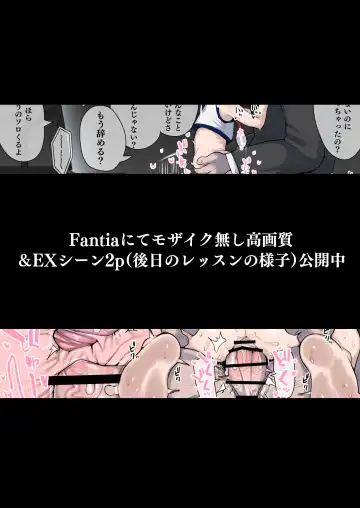 [Genki Tarou] Genki Tarou Fhentai - Page 138