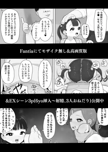 [Genki Tarou] Genki Tarou Fhentai - Page 174