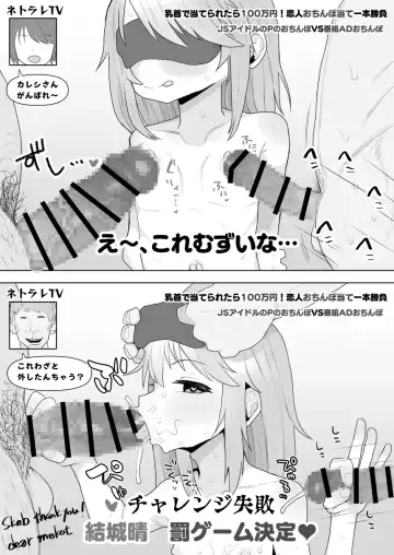 [Genki Tarou] Genki Tarou Fhentai - Page 186