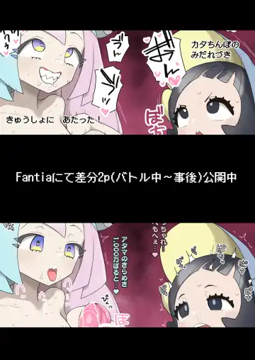 [Genki Tarou] Genki Tarou Fhentai - Page 191