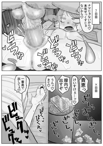 [Genki Tarou] Genki Tarou Fhentai - Page 20