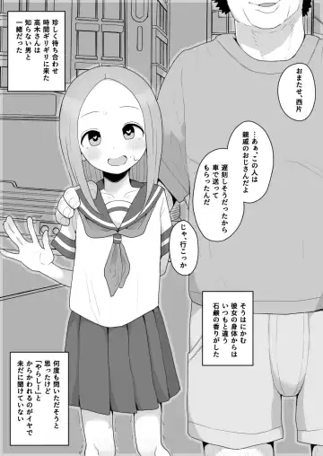 [Genki Tarou] Genki Tarou Fhentai - Page 201