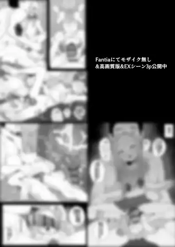 [Genki Tarou] Genki Tarou Fhentai - Page 202