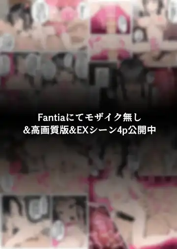 [Genki Tarou] Genki Tarou Fhentai - Page 206