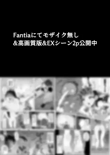 [Genki Tarou] Genki Tarou Fhentai - Page 210