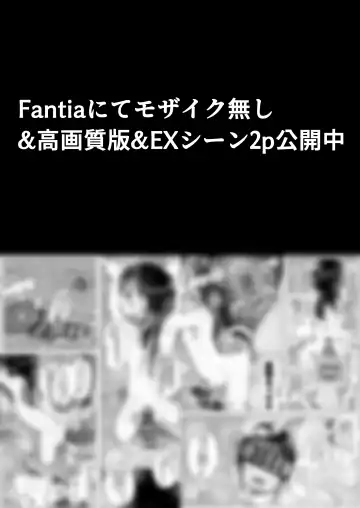 [Genki Tarou] Genki Tarou Fhentai - Page 213