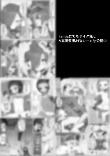 [Genki Tarou] Genki Tarou Fhentai - Page 217