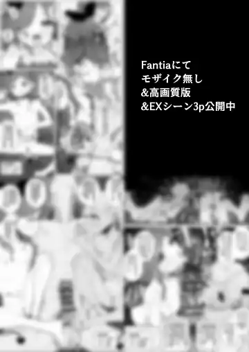 [Genki Tarou] Genki Tarou Fhentai - Page 225