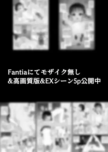 [Genki Tarou] Genki Tarou Fhentai - Page 240