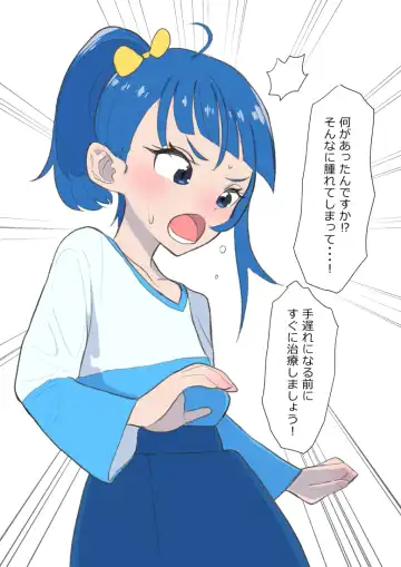 [Genki Tarou] Genki Tarou Fhentai - Page 58